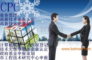 科技中介助力發(fā)展 蘇州創(chuàng)新基金博遠(yuǎn)詳解申報(bào)條件與協(xié)作模式